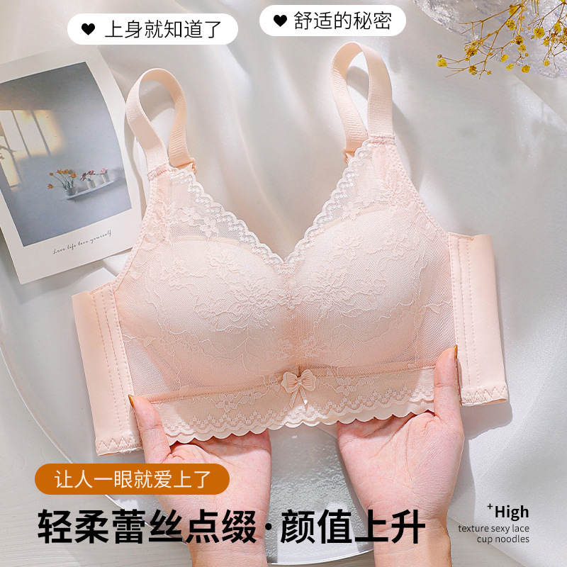 Mid-thin underwear women's small chest push up anti-sagging non-steel ring sexy lace breast adjustment high-end bra