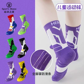 运动休闲棉袜;美腿袜压力袜;儿童袜