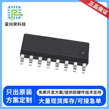 十速海速芯单片机方案开发TM57MA29NF小家电芯片PCBA方案设计开发