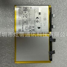 适用于摩托罗拉MOTO X40手机电池 PF46全新电板 XT2301-5 4600mAh