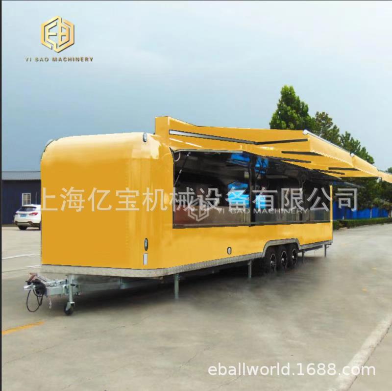 厂家定制牵引房车移动美食餐车拖挂车小吃车airstream food truck