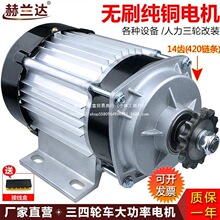 ���m�_48��60V550W800W늄���݆�ƿ܇ֱ���p�ٟoˢ����朗l늙C