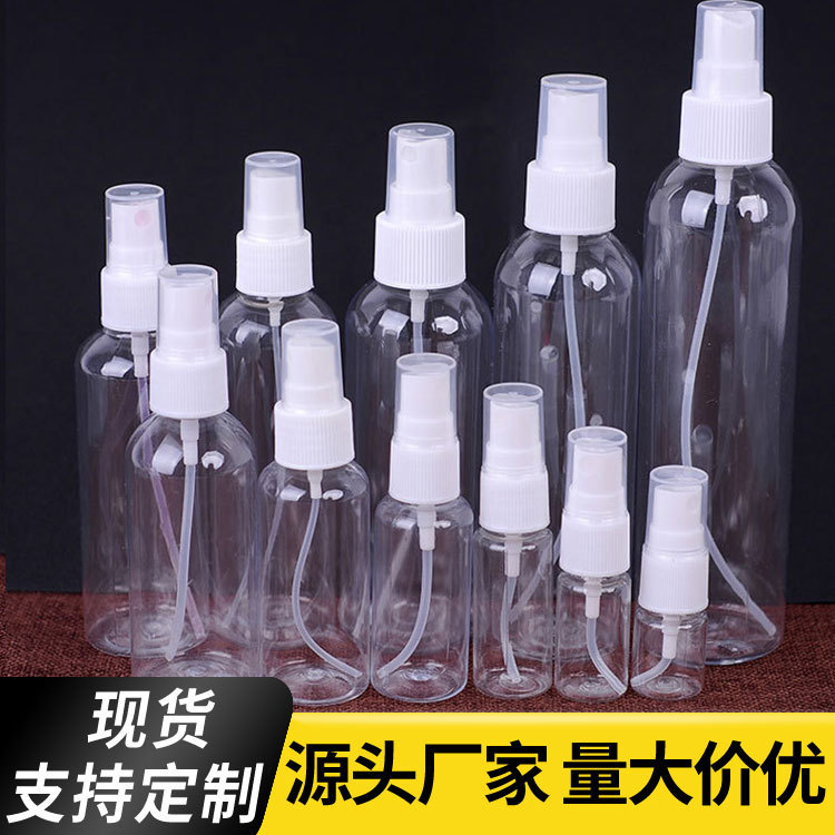 厂家供应喷雾瓶 消毒酒精瓶60ml-100ml 透明喷瓶 pet水剂分装瓶子