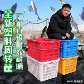 铁耳带筐胶箩盖收纳长方形蔬菜筐加厚生鲜水果运输框带塑料周转筐