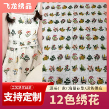 �ٲݼ���ɫ����̽��ٽz���߶����۶Y����������lacefabric���