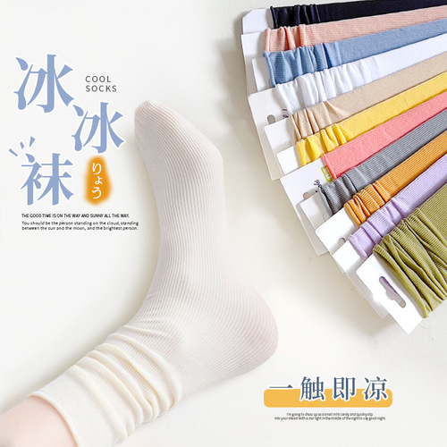 Pile of ice socks for summer, spring and autumn solid color velvet mid-length women's thin ice stockings Japanese style socks for women