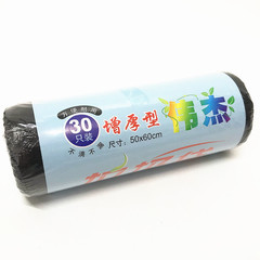 5YA1 Large Plastic Trash Bags Roll Commercial Office Black Household Super Large