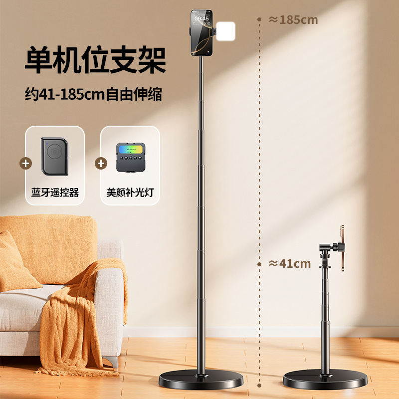 手机支架桌面拍照直播多功能加重伸缩自由调节高度落地俯拍支架|undefined