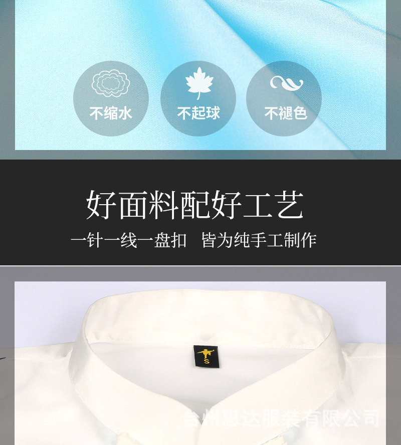 详情页1_06.jpg