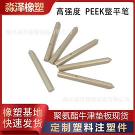 橡胶密封垫;工农业塑料;塑胶外壳