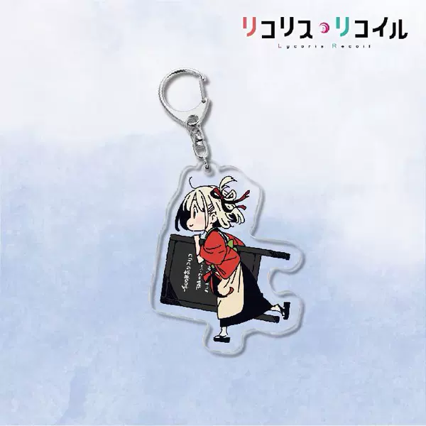 Locoris Lycoris Recoil keychain -05