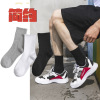 Cotton Sports socks Black and white ash Solid personality Men's socks ins Wave Medium hose men and women Sweat Deodorant