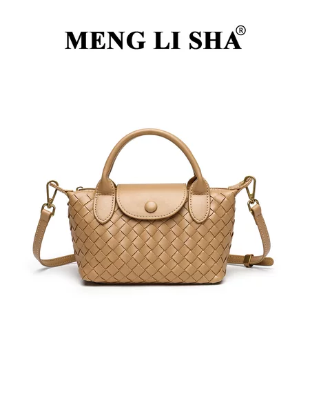 Cross-Border New Style Handmade Woven Bag, Vintage Dumpling Bag, Flip-Top Shoulder Bag, Daily Casual Crossbody Small Square Bag