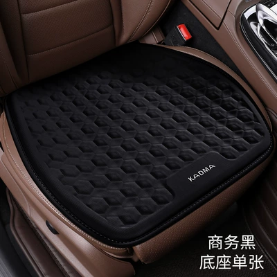 Summer Car Cool Cushion Cool pad - business-black-square-mat