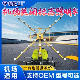 压实机械;其他工程机械;路面机械