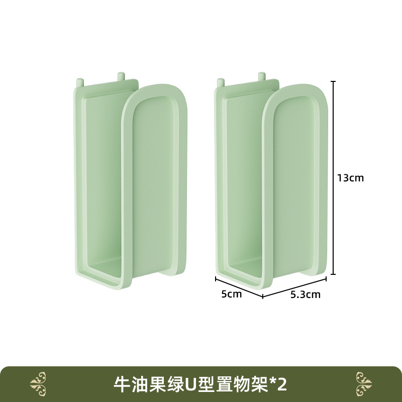 아보카도 그린 U 자형 후크 * 2