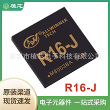ȫ־Allwinner R16-J ƽ������оƬ����CPU�ĺ�̎����IC