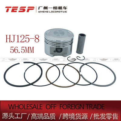 Haojue Motosiklet Pistonu, Piston Halqası, Silindr, HJ125-8 56.5mm