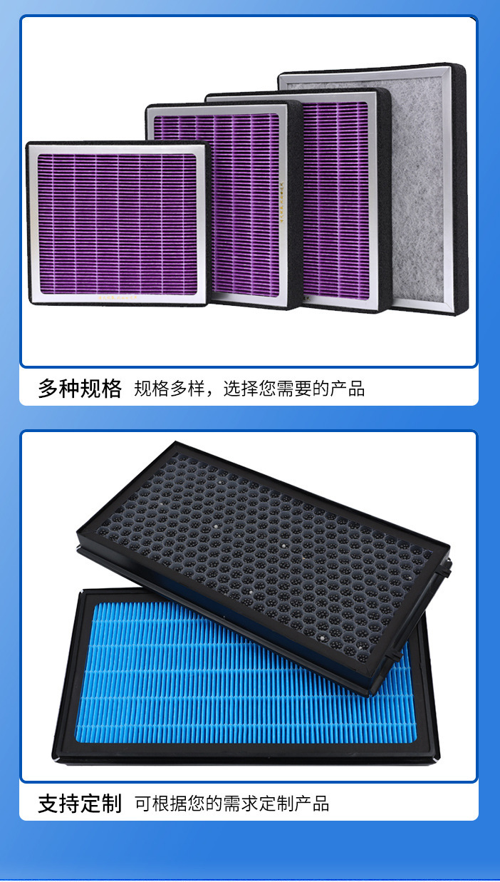 Suitable for BYD aromatherapy air conditioning filter activated carbon car N95 anti-haze in addition to formaldehyde PM2.5 sterilization