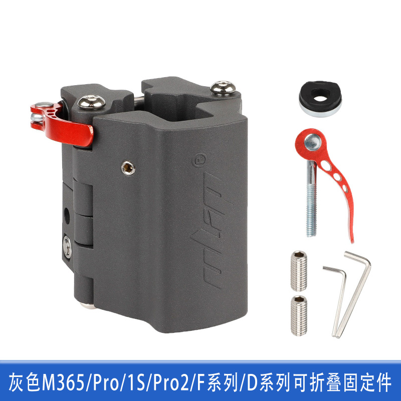 电动滑板车m365全套配件挂钩脚撑前后挡泥板前灯面盖轮胎减震大全|undefined