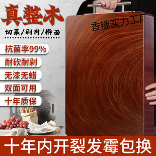 Vietnam Authentic Iron Wood Cutting Board Double-sided Available Cutting Board Anti-mildew Anti-chopping Household Chopping Bone Special Thickened Square Cutting Board