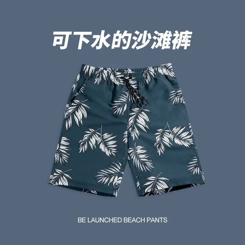 Летние пляжные брюки мужские шорты трендовые брюки спортивные повседневные большие брюки средние брюки свободные быстрорежные плавки большого размера