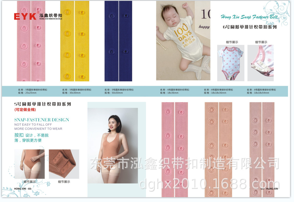 微信图片_20211226104137