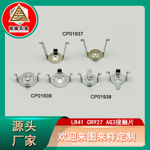 늳ؽ��|ƬAG3�~��늳�Ƭ�B��Ƭ���P�LR41���CR927���|��Ƭ���l