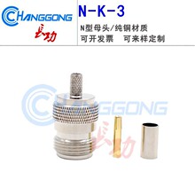 ���l�B����N-K-3ĸ�^���ӿ�6GHZ���v��L16ĸ�^��50-3��|N-C-K5
