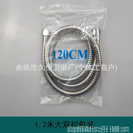 花洒软管;手持花洒;花洒套装