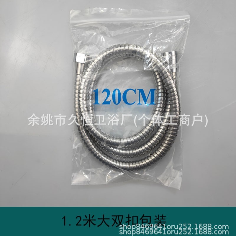 黒色ステンレスシャワー管シャワーホース暗号化パック4分バックル汎用管シャワー管防爆管卸売り|undefined