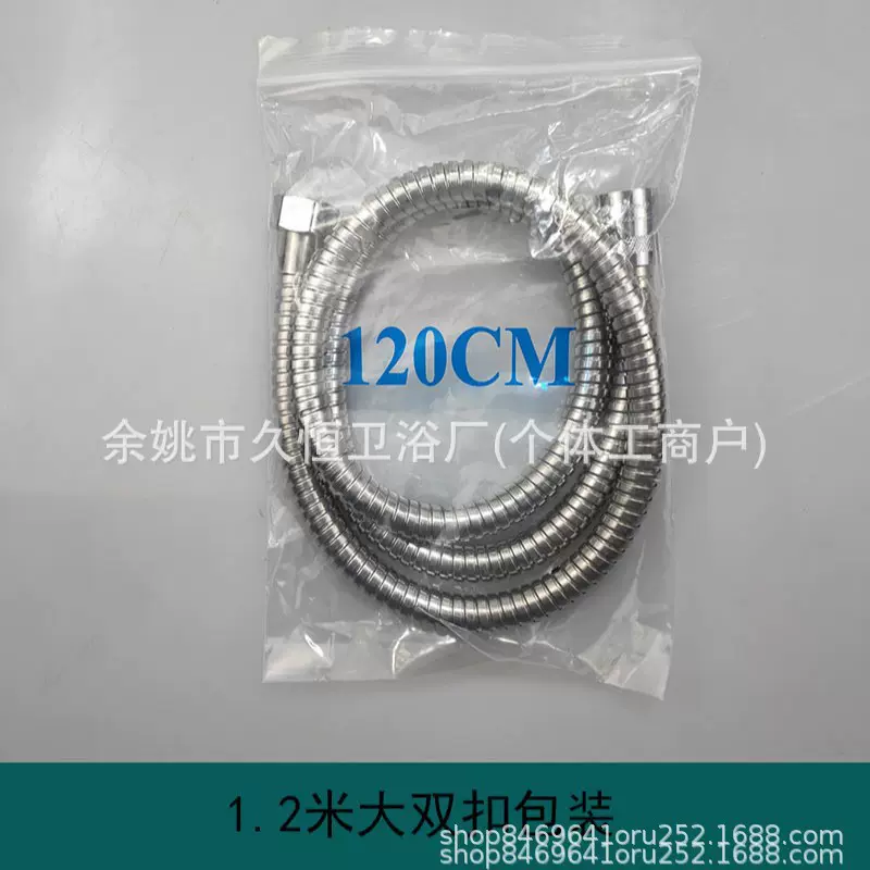 黑色不锈钢淋浴管花洒软管加密包塑四分扣管管批发不锈钢淋浴软管