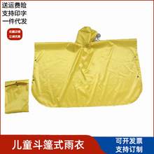 QͯlŮͯСȫ궷ʽ׃@СW