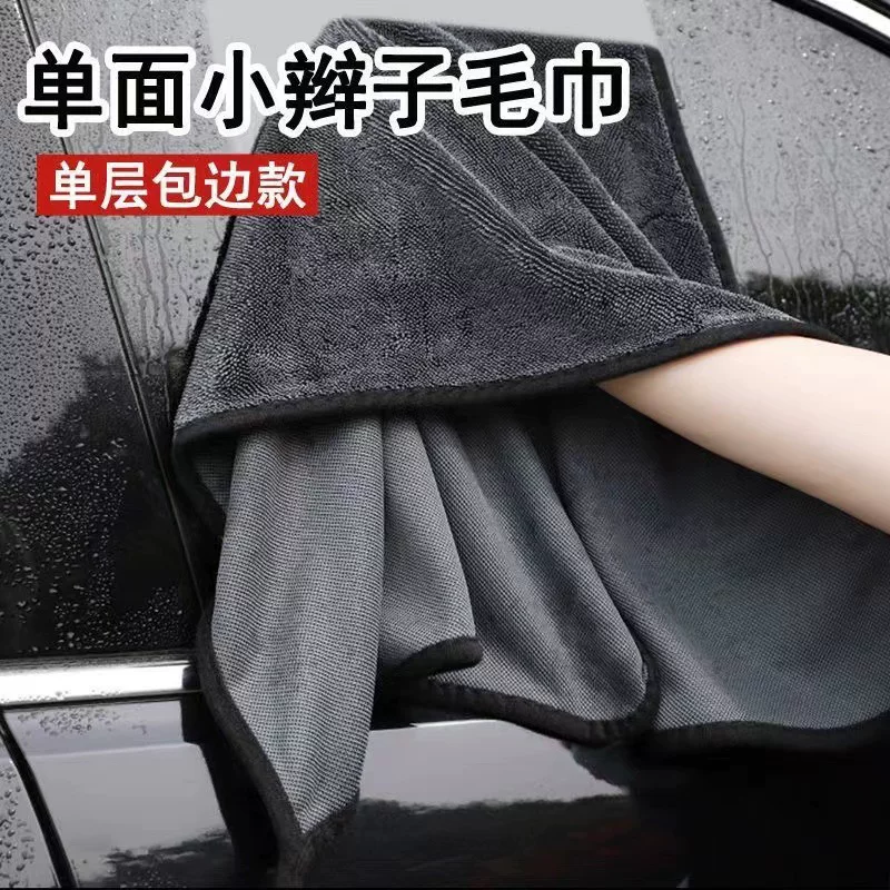 Towel, tape, (Cross-border trading), water absorbent
