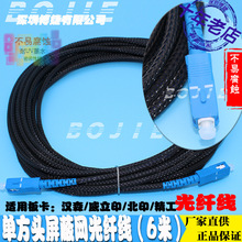 汉森专用光纤线奥威银河力宇彩神迈创赛博写真机数据传输线防干扰