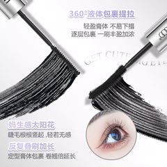 WODWOD Eyelash Star double-effect mascara, long-lasting curling mascara, not easy to smudge, long-lasting eyelash primer, double-ended