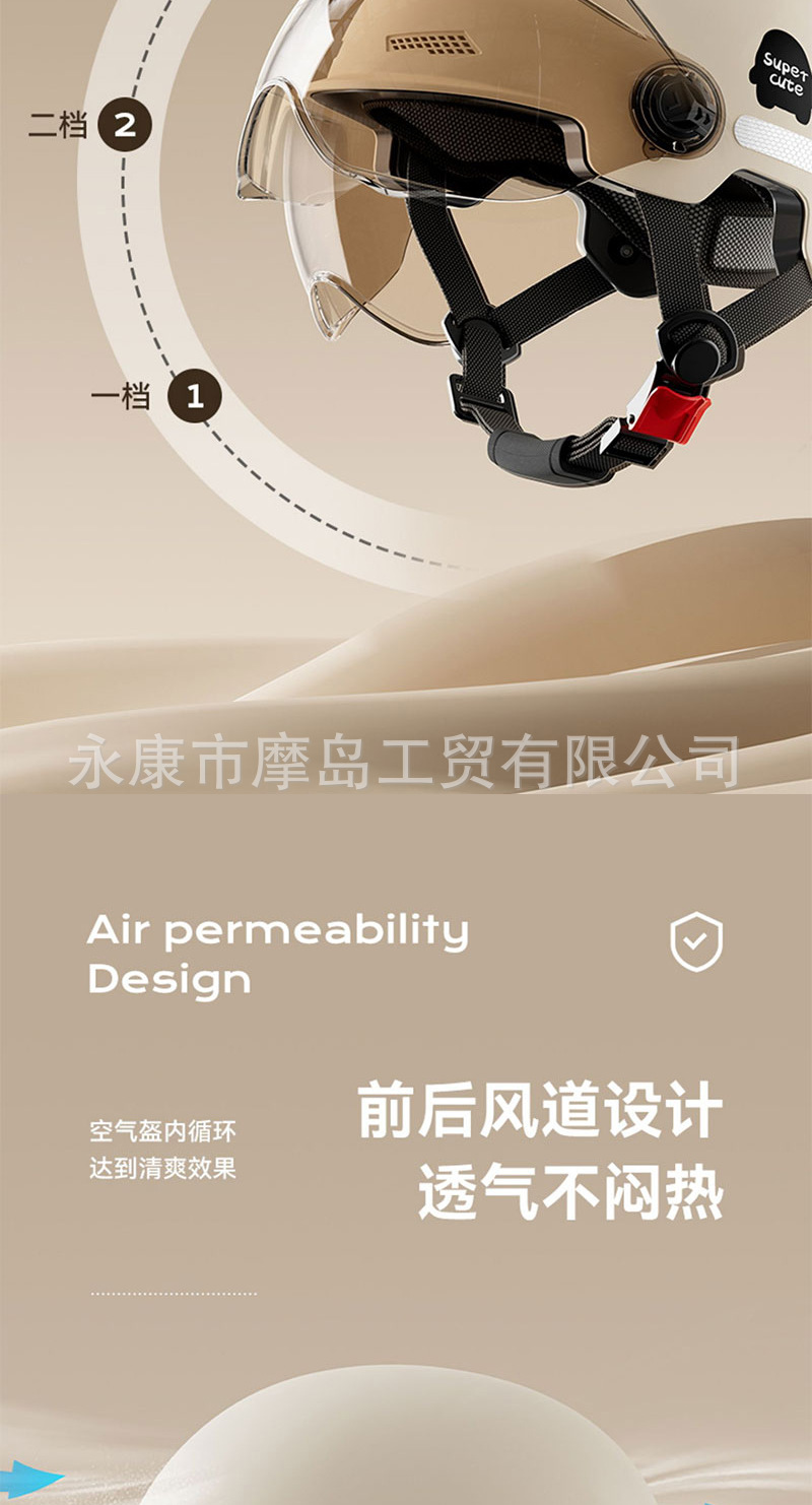 3C certification unisex brown sunshade electric car battery car motorcycle sunscreen helmet helmet half helmet