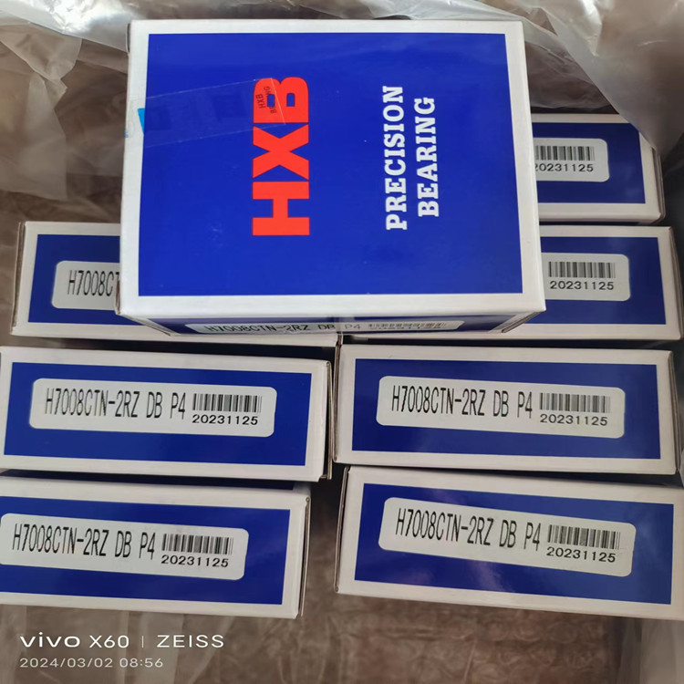 H7008CTN-2RZDBP4雕刻机主轴轴承