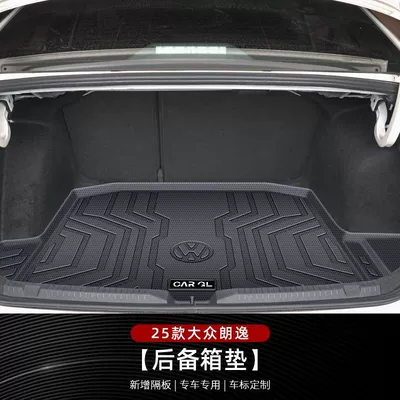 Surrounding Auto Products, Trunk Mat - non-slip-high-edge-trunk-mat-model-25-langyi-xinrui
