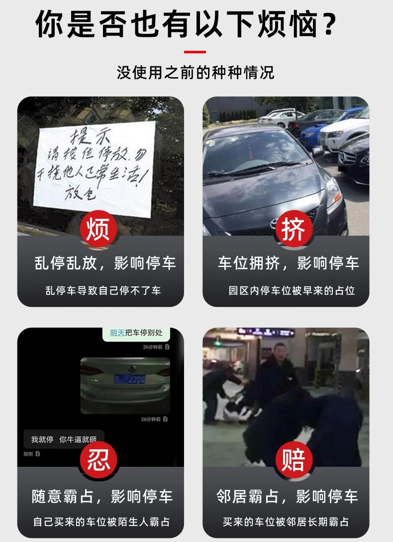 Golden Shield Induction Remote Control Parking Lock Ground Lock Automatic Parking Pile Thickened Anti-collision Garage Anti-occupation Artifact Punch-free