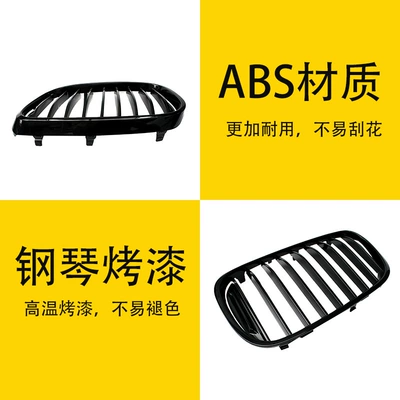 bright black modified front grille – Zhongwang