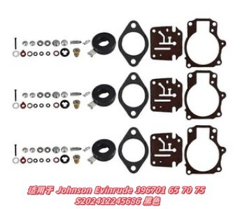 for Customization, Order from: Motorcycle engine and accessories - 018