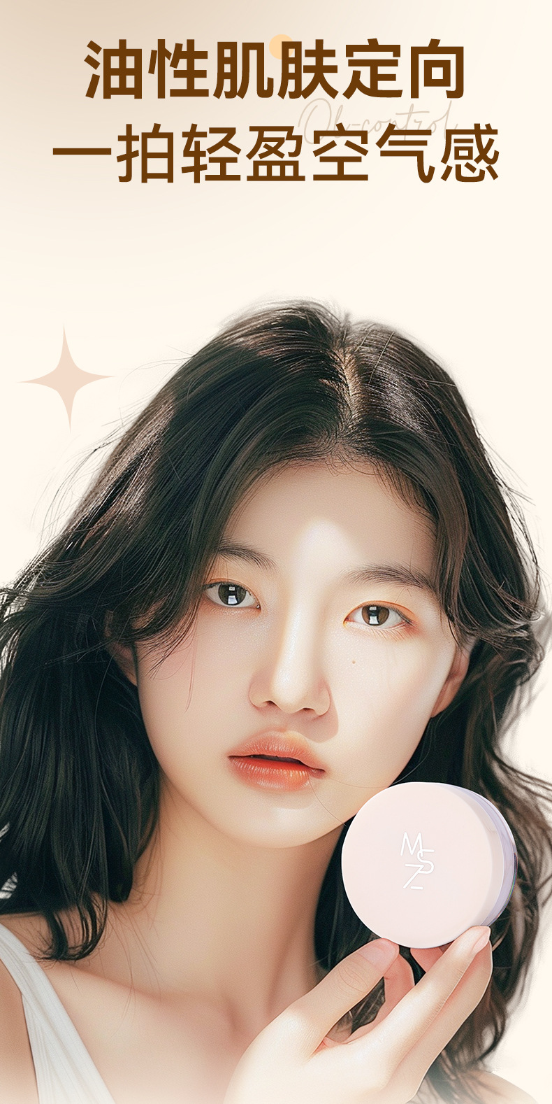 Mingxi Zhi Water Loose Powder, Setting Powder, loose powder is long-lasting and does not smudge. It is waterproof, oil-control, does not stick, and is a fine powder for women to cross borders undefined