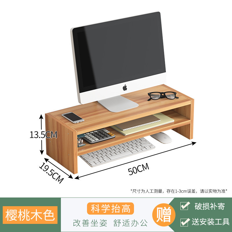 电脑显示器增高架加厚木质底座桌面收纳整理置物架柜子大学生宿舍|undefined