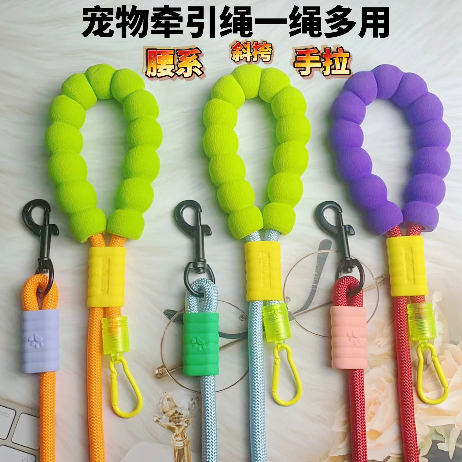 Новый трансграничный собачий тяговый трос может быть наклонен с облаком пузырьковой рукояткой