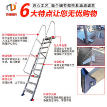 室外屋顶跃层爬梯中隆厂家非标制作铝合金户外工程阁楼扶手墙梯