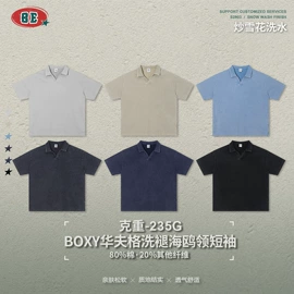 男式T恤;男式卫衣;男式休闲裤