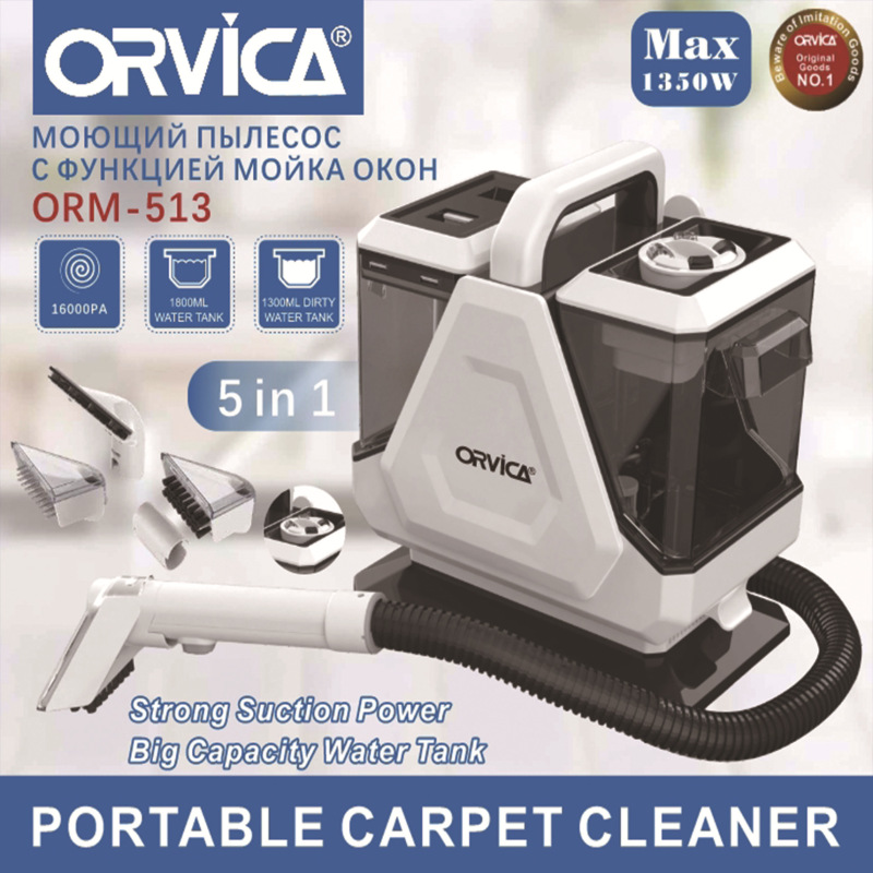 ORVICA家具布芸洗浄機家庭用ダニ除去ペット毛髪吸引一体カーペット掃除機|undefined