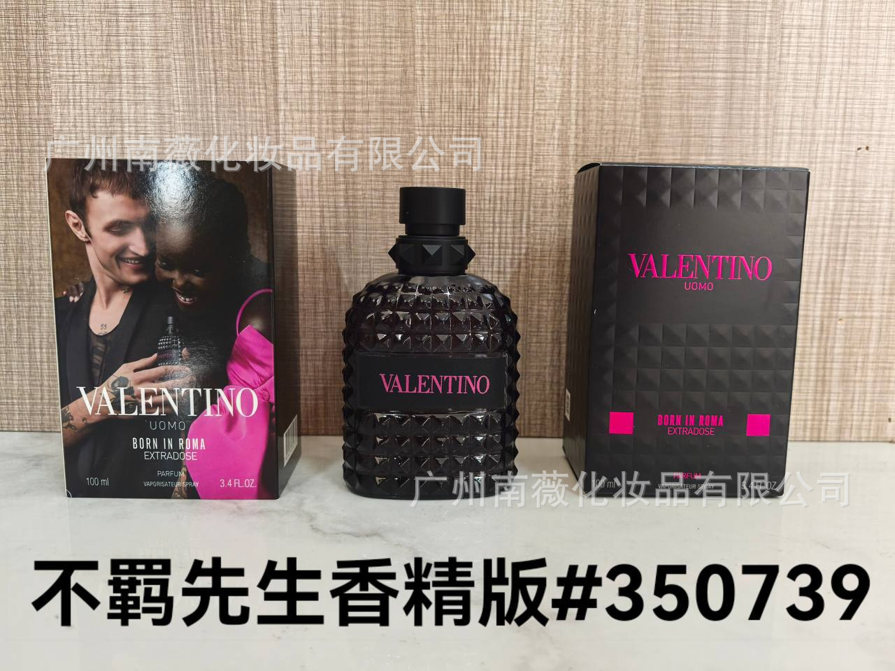 P sabor desinhibido del Señor 100ml
