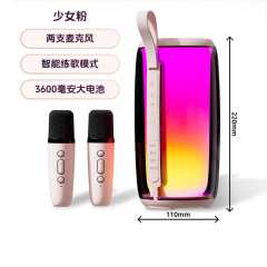 ニューマンm 18 bluetoothスピーカー家庭用無線k歌音響マイク屋外で歌う小型家庭ktv